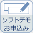 PCA�\�t�g�f�����X�g���[�V�����̂��\������