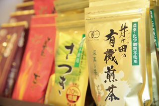 井ヶ田製茶北郷茶園の製品は、首都圏（栃木・群馬・埼玉・茨城・千葉・東京・神奈川・山梨）及び長野県、新潟県の生協店舗と関東一部のデパート・スーパーマーケットでお買い求めいただけます。
