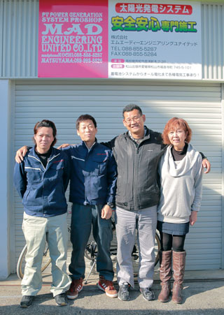 高知市高須新木の本社にて。2013年11月に松山出張所を開設しました。