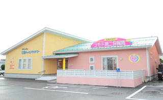 鳥取店には、保育園とチャイルドアカデミーが隣接されています。