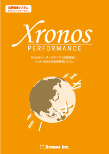 xronos_01