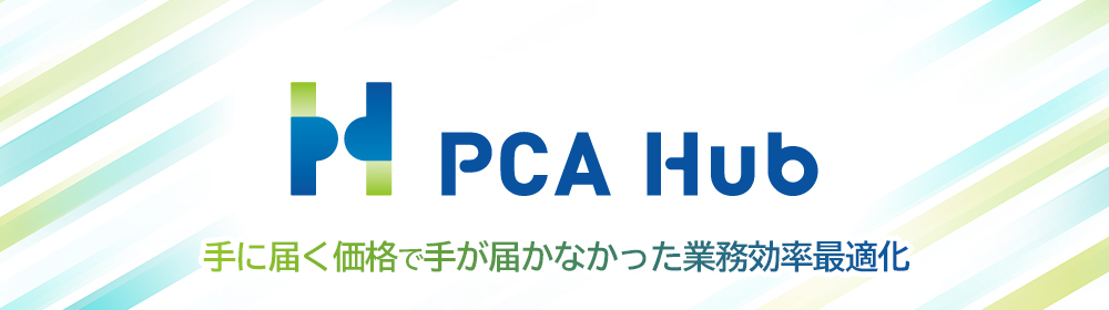 PCA hub