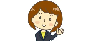 よくあるご質問（FAQ）