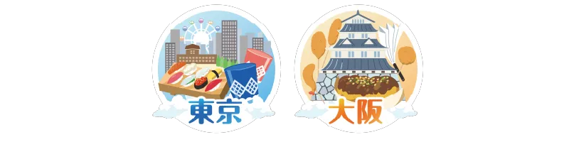 PCAフェス2026開催場所