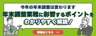 経費精算の電子化がカンタン・低コストでできる！