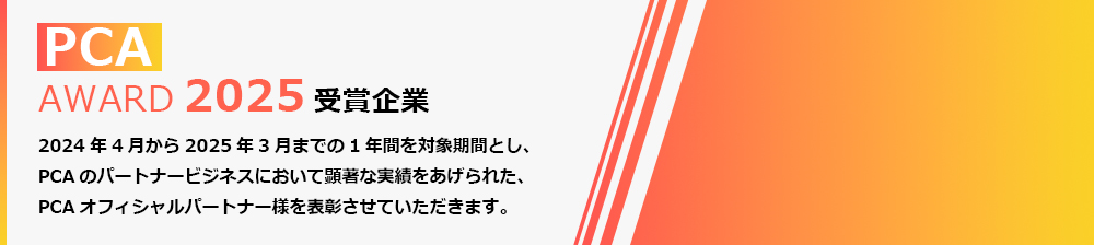 pca_ttl01