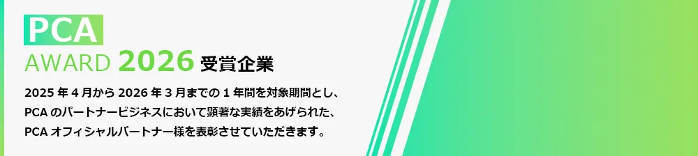 pca_ttl01