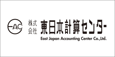 株式会社東日本計算センター