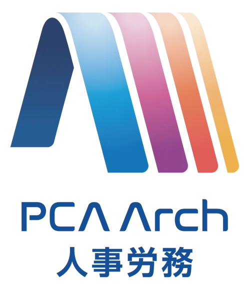 PCA Arch 人事労務