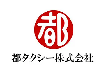 都タクシー株式会社