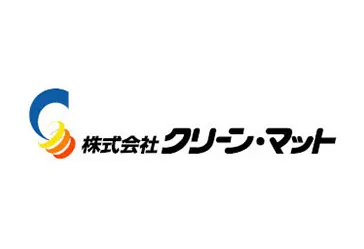 株式会社クリーン・マット