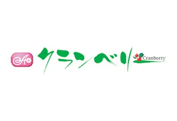 株式会社 クランベリー