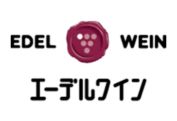 株式会社 エーデルワイン