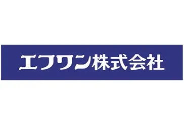 エフワン株式会社