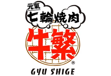 株式会社牛繁ドリームシステム