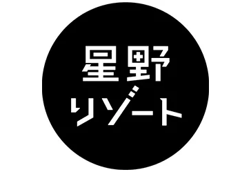 株式会社星野リゾート