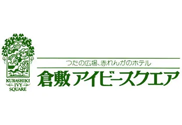 株式会社倉敷アイビースクエア