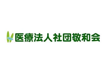 医療法人社団 敬和会