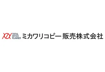 ミカワリコピー販売株式会社