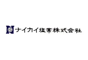 ナイカイ塩業株式会社