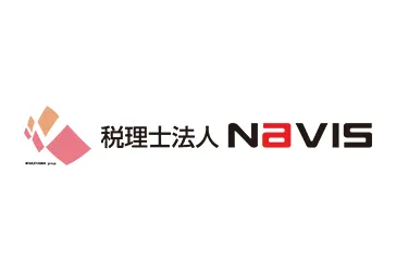 税理士法人NAVIS