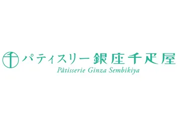 株式会社 パティスリー銀座千疋屋