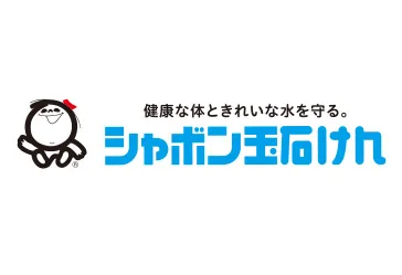 シャボン玉石けん株式会社