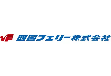 株式会社四国フェリー