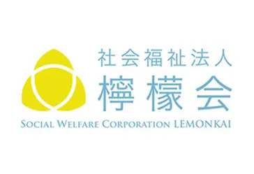 社会福祉法人 檸檬会