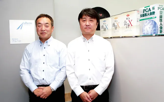 株式会社 アルベロ 様