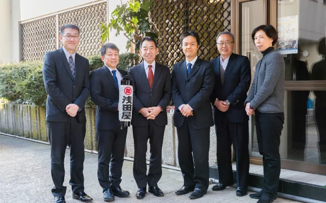 株式会社 浅田屋