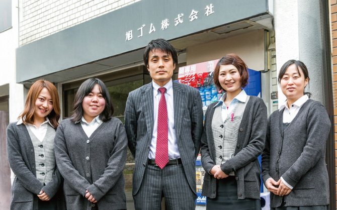 旭ゴム株式会社 様