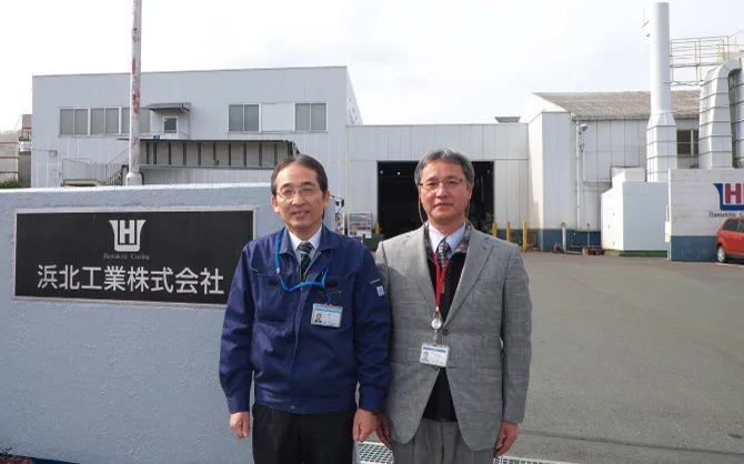 浜北工業株式会社 様