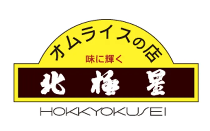 北極星産業株式会社 様