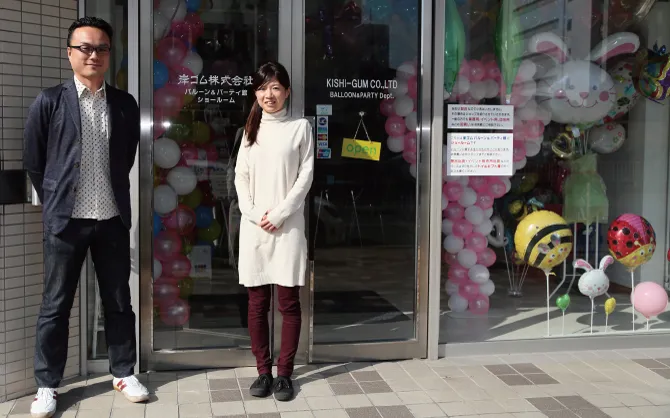 岸ゴム株式会社 様