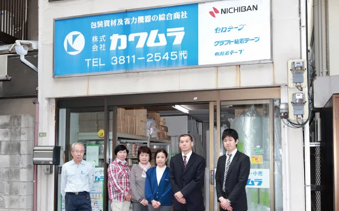 株式会社カワムラ 様