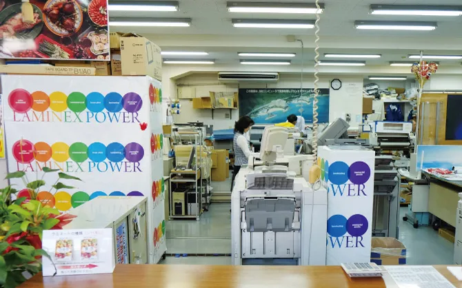 有限会社 ラミネックスセンター 様