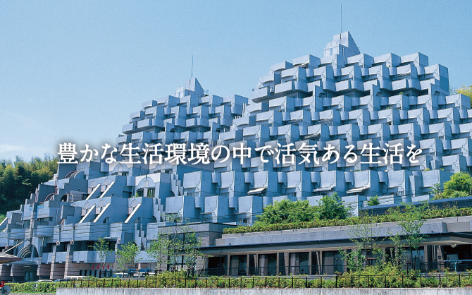 ライフ・イン京都 様
