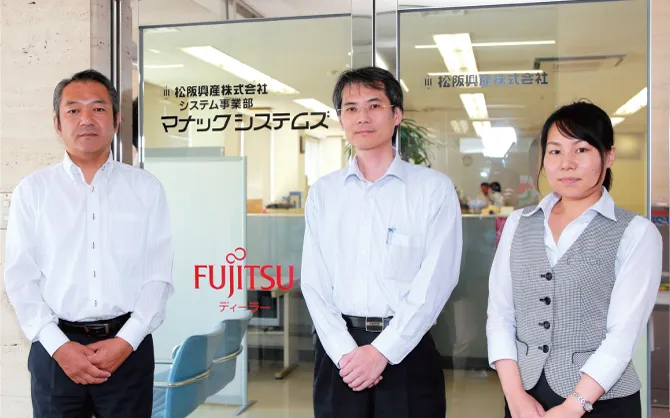 松阪興産株式会社 様