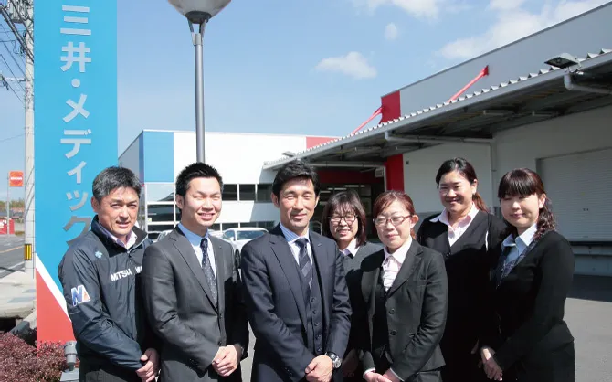 有限会社 三井・メディックス 様