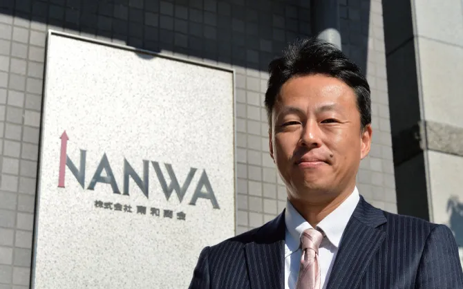 株式会社 南和商会 様