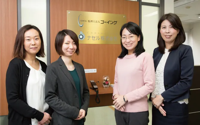 ナセル 株式会社