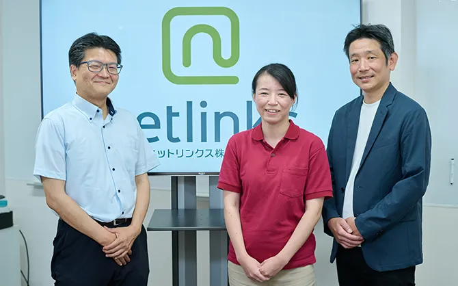 ネットリンクス株式会社 様