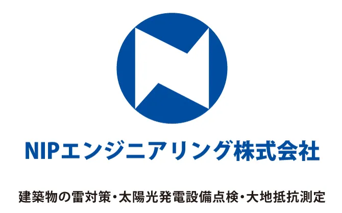 NIPエンジニアリング株式会社 様