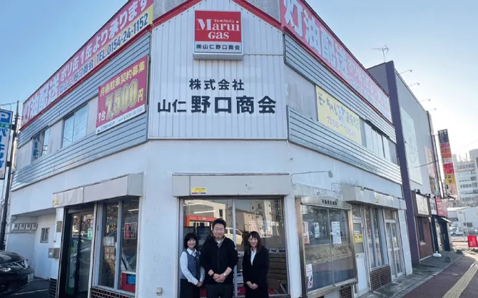 株式会社 山仁野口商会 様