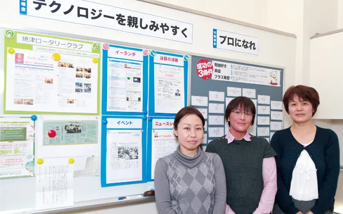 株式会社サンロフト 様