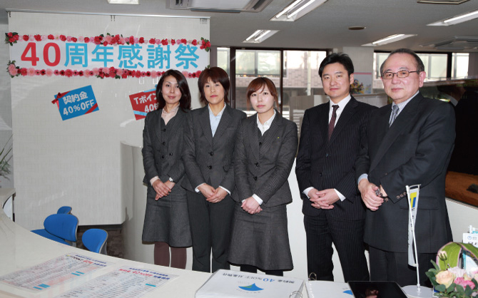 株式会社 鳥屋野不動産 様