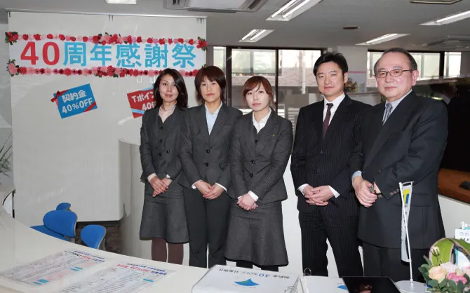 株式会社 鳥屋野不動産 様