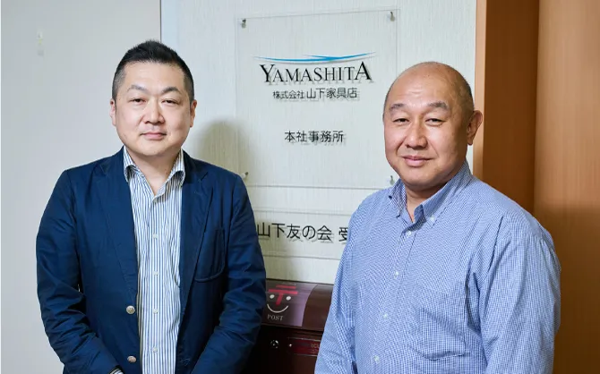 株式会社 山下家具店 様