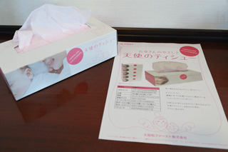 株式会社 大和商会で、最近販売に力を入れている「天使のティシュー」